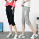 子夏季 纯棉孕妇裤 宽松外穿休闲裤 孕妇中裤 潮 清仓孕妇装 七分裤 夏装