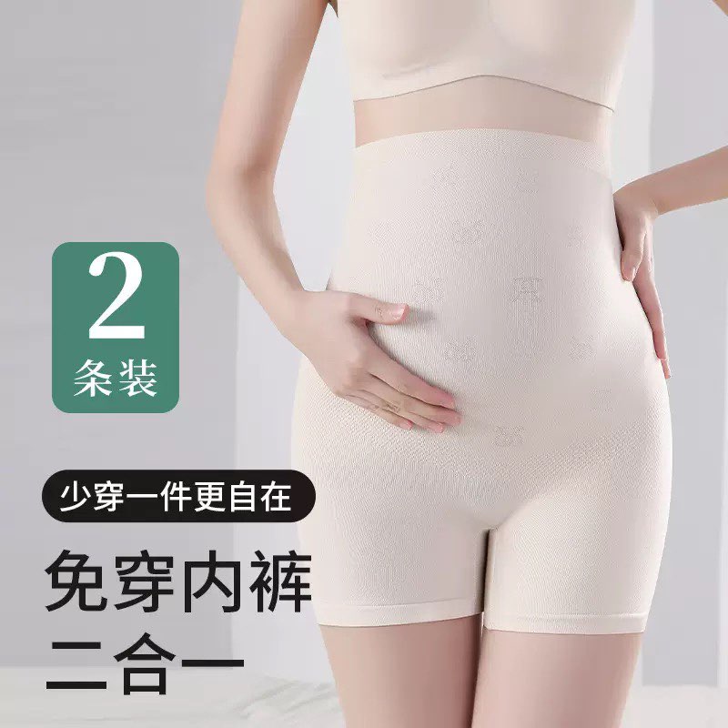 清仓高腰孕妇内裤时尚高弹莫代尔孕妇安全裤二合一防走光打底短裤图片