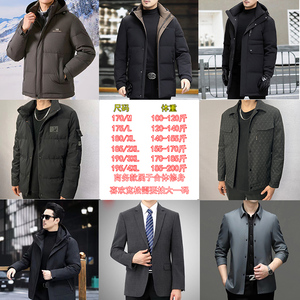 C001-C039外套长袖衣服各大品牌高货撤柜专拍