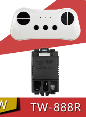 TW-888R儿童电动车遥控器接收器控制器童车主板童车配件