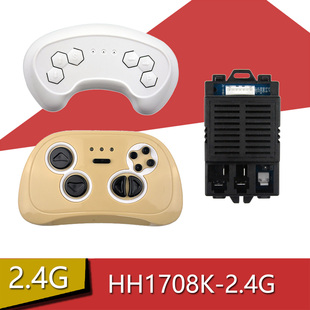HH1708K 12V控制器主板童车配件 2.4G儿童电动车遥控器接收器DC6V