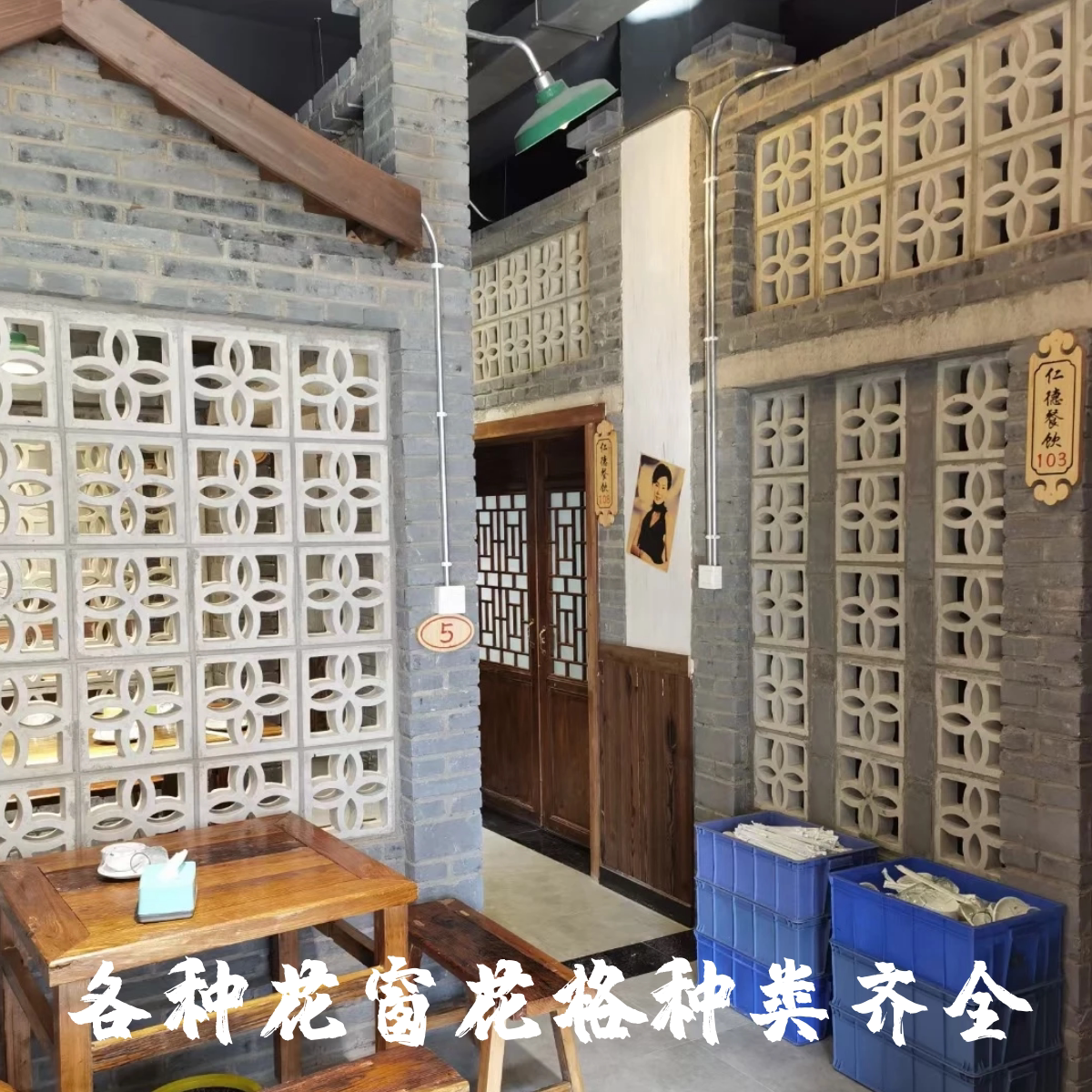 仿古水泥镁泥花窗花格拼接花砖镂空漏窗隔断围墙窗混凝土厂家直销