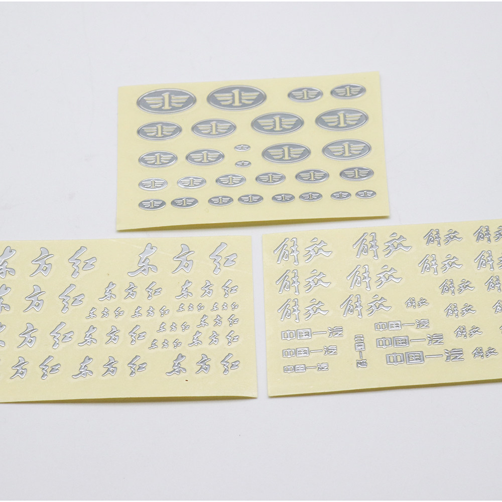 绿洲模型金属贴纸心情件