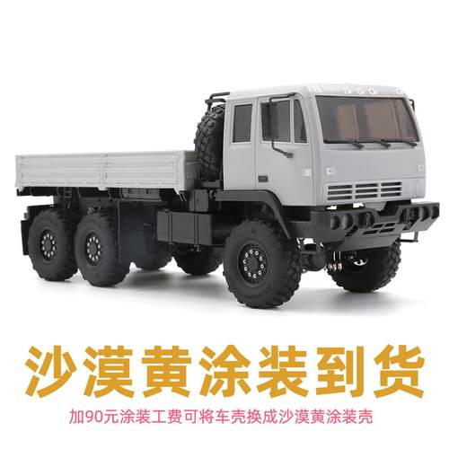 奥兰多汉特模型军卡6X6RC拼装