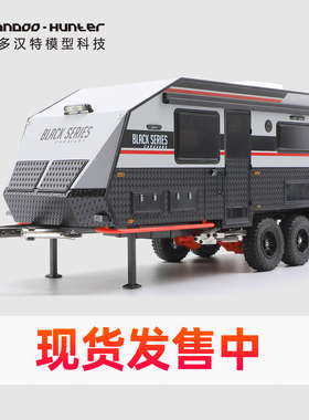 奥兰多汉特精致模型OH32N01无动力拖挂露营车房车拼装KIT无需涂装