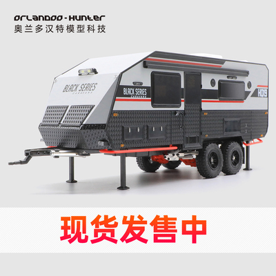 露营车房车拼装KIT奥兰多汉特