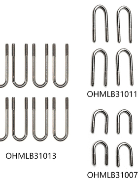 U型螺丝 奥兰多汉特【OHMLB31007 OHMLB31011 OHMLB31013】TA0061