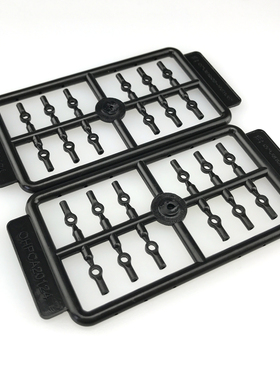 奥兰多汉特模型TA0001攀爬通用配件1:35 32 塑料拉杆头