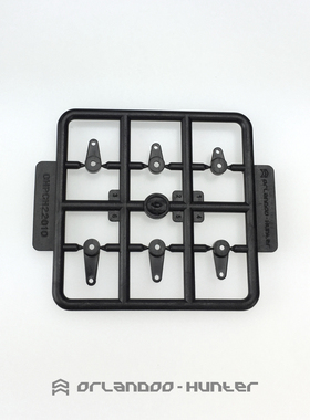 奥兰多汉特1：35A01TA0015 2.2g舵机摇臂 摆臂 OHPCH22010