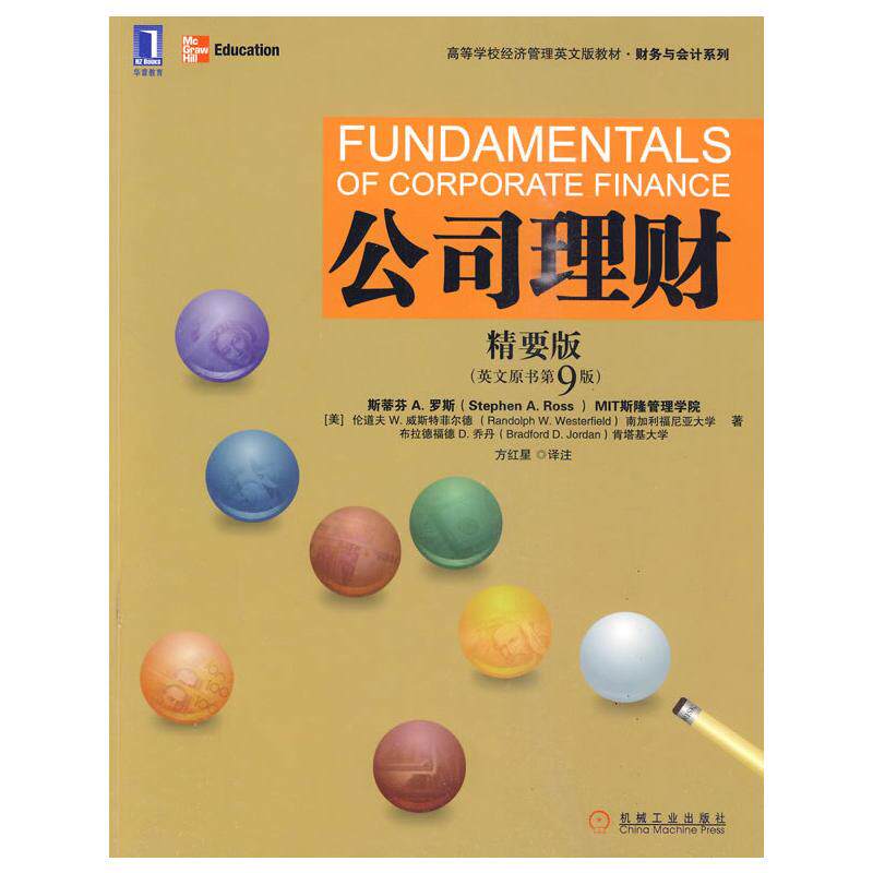216136|现货包邮现货 公司理财(精要版英文原书第9版)高等学校经济管理英文版教材 财务与会计系列 财务管理参考书使用感如何?
