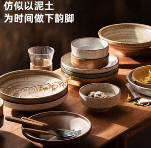 粗陶复古斗笠碗大号敞口碗意大利面碗家用深盘