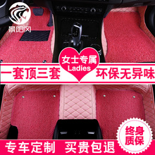 汽车脚垫全包围丝圈高尔夫7宝马320li奔驰c200l福克斯蒙迪欧朗逸