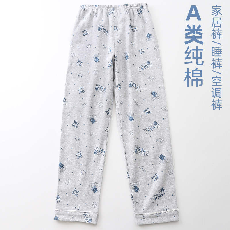 男童家居裤空调裤纯棉春秋薄款图片