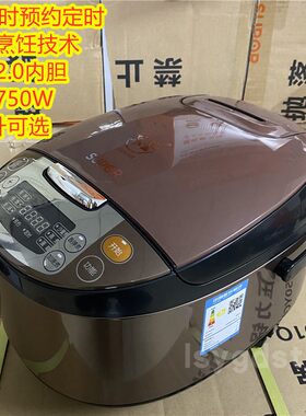 苏泊尔内胆预约电饭锅智能电饭煲