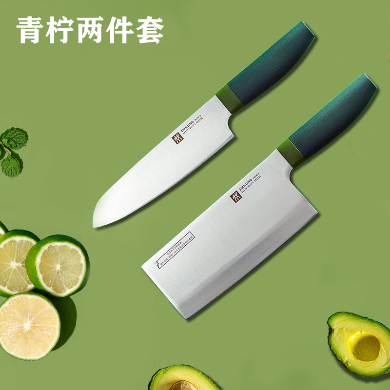 双立人刀具德国正品红点两件套中式厨房家用不锈钢多功能切片菜刀