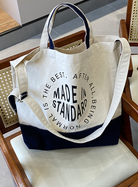 唐糖包袋学院风帆布袋蓝色斜纹棉布拼接帆布包撞色ins韩风手提包