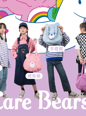 Carebears爱心熊帆布单肩包包女大容量学生书包2021新款帆布袋