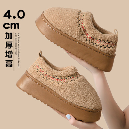 厚底棉拖鞋女冬季外穿2024新款