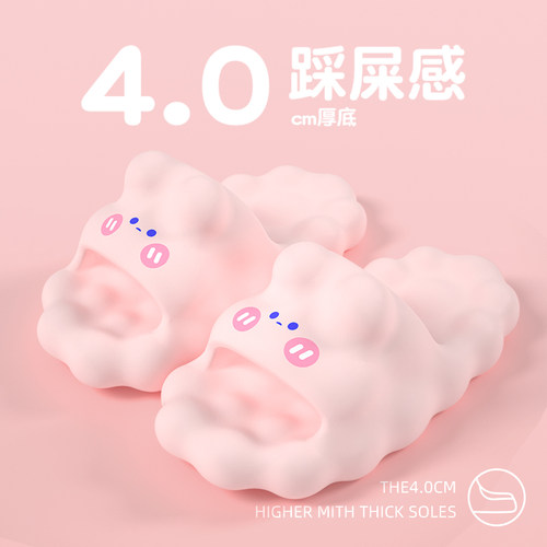 云朵拖鞋女款夏季2026新款