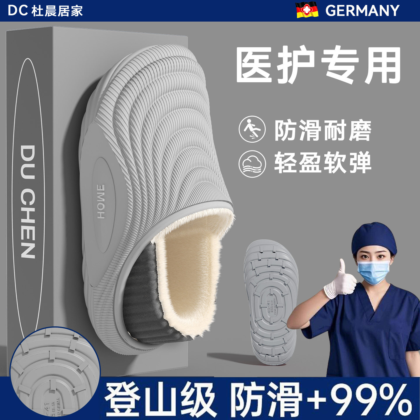 男士医护专用防水棉拖鞋包跟秋冬季居家厚底防滑外穿加绒保暖棉鞋,居家布艺,居家棉拖/棉鞋,淘宝优惠券,粉丝福利购,淘宝优惠卷