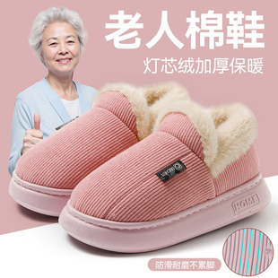 男防滑保暖加绒加厚外穿中老年棉鞋 2025新款 女冬季 老人包跟棉拖鞋