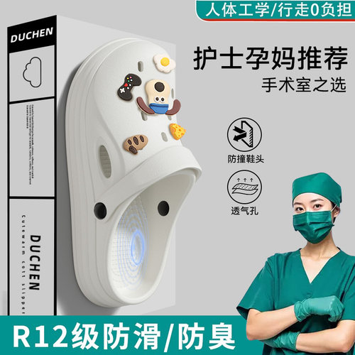手术室拖鞋专用女防滑静音洞洞鞋女款外穿夏季男款软底防滑防臭