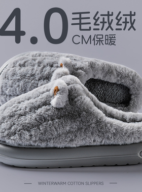 棉拖鞋男款秋冬季2025新款室内家居厚底保暖防滑毛绒绒情侣款拖鞋