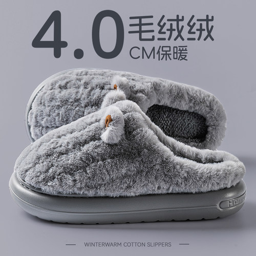 棉拖鞋男款冬季2025新款室内家居