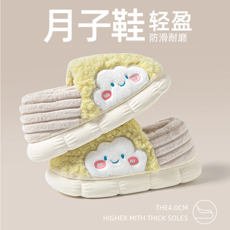 月子鞋棉拖鞋女士秋冬2025新款软底防滑保暖包跟室内孕妇加绒冬季,居家布艺,居家棉拖/棉鞋,淘宝优惠券,粉丝福利购,淘宝优惠卷