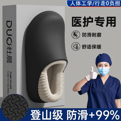 防水防滑包跟棉拖鞋男保暖踩屎感