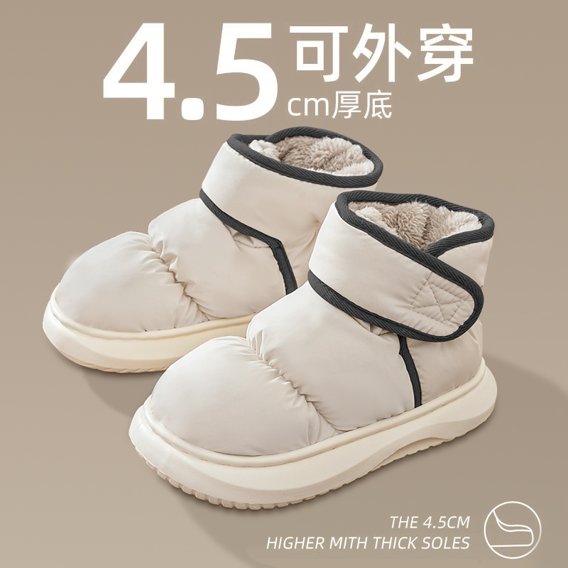 魔术贴棉拖鞋女冬季2024新款外穿保暖包跟厚底防滑高帮情侣雪地靴