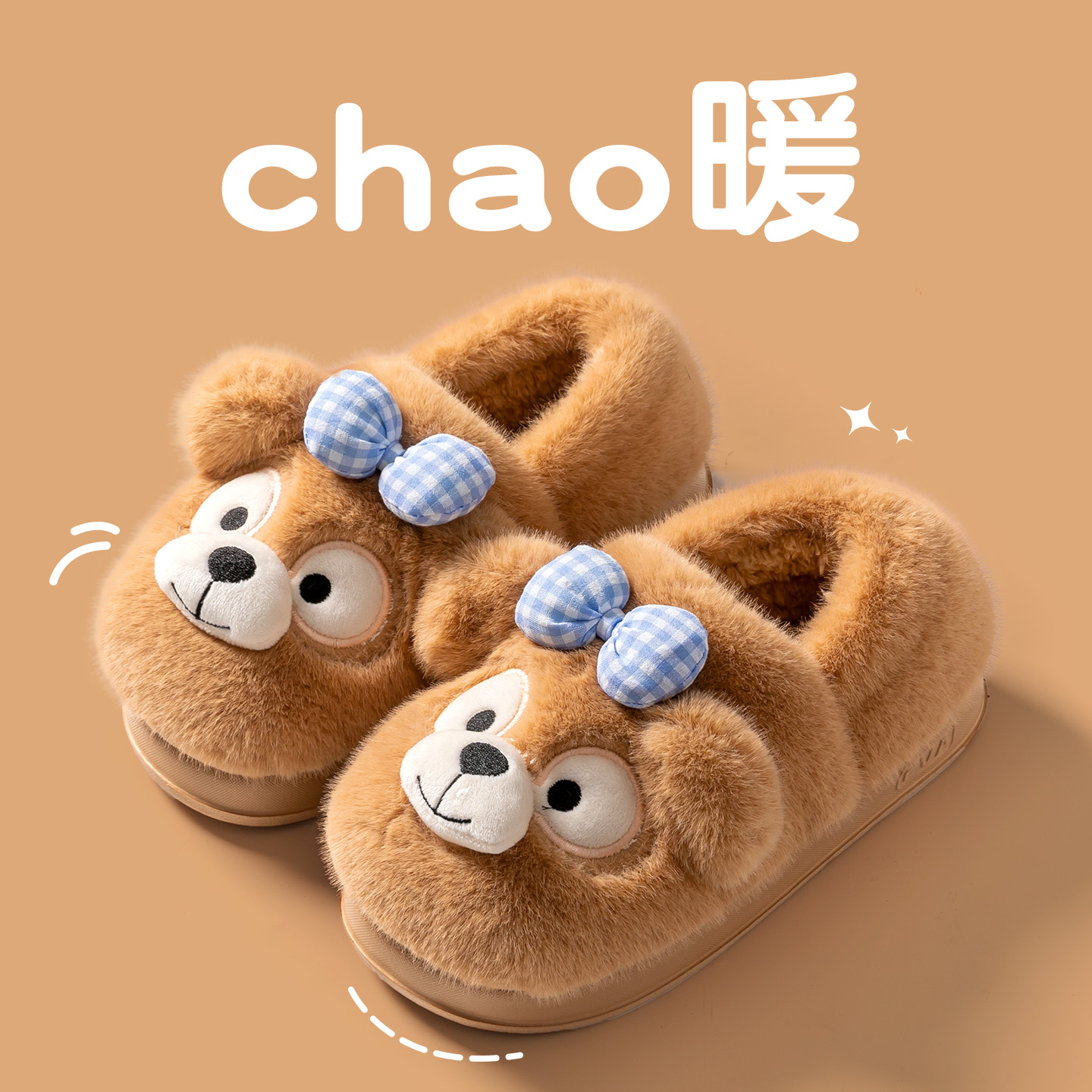 卡通小熊棉拖鞋女生冬季新款居家