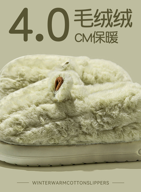 女士包跟棉拖鞋冬季2025新款加厚加绒保暖软厚底防滑外穿简约棉鞋
