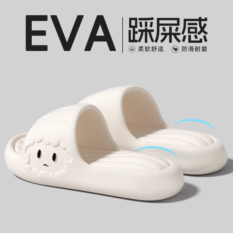 EVA踩屎感拖鞋女款夏季居家软底防滑舒适卡通凉拖鞋不臭脚可外穿