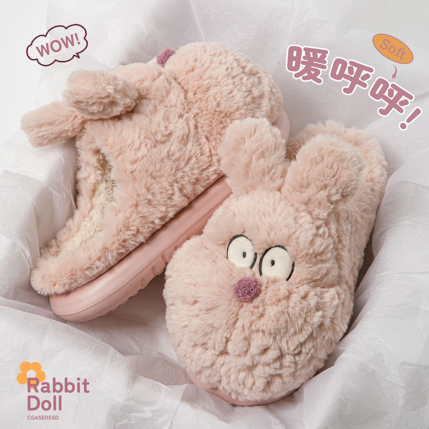 小兔棉拖鞋女秋冬季室内家居保暖