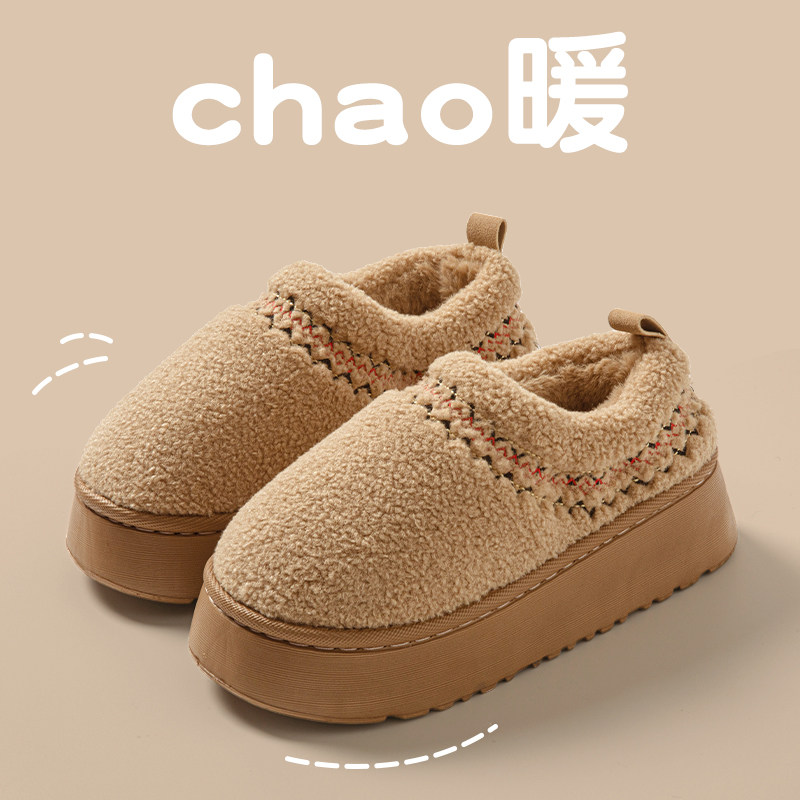 棉拖鞋女款秋冬季外穿2024新款家居保暖厚底防滑包跟棉鞋女士冬天,居家布艺,居家棉拖/棉鞋,淘宝优惠券,粉丝福利购,淘宝优惠卷