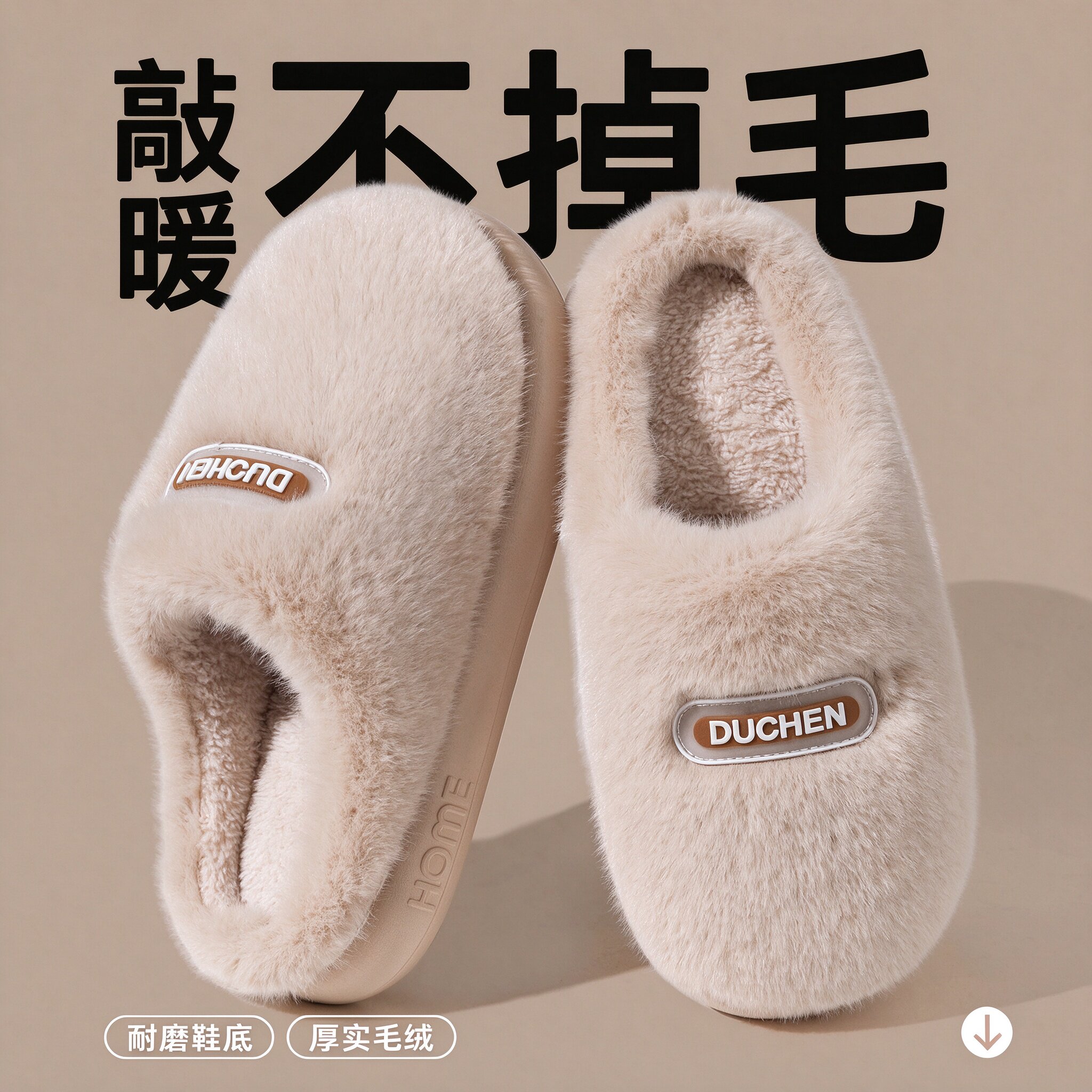 棉拖鞋女秋冬居家室内简约加厚保暖防滑舒适加绒耐磨厚底2026新款