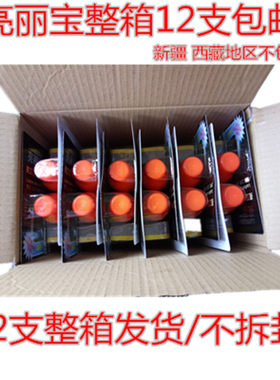 亮丽宝皮具护理液防霉防裂保养油