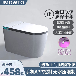 智能马桶坐便器全自动翻盖大座圈大尺寸无水压限制即热多功能家用