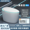 鸡蛋型全自动翻盖无水压限制即热卫生间电动坐便器 智能马桶一体式