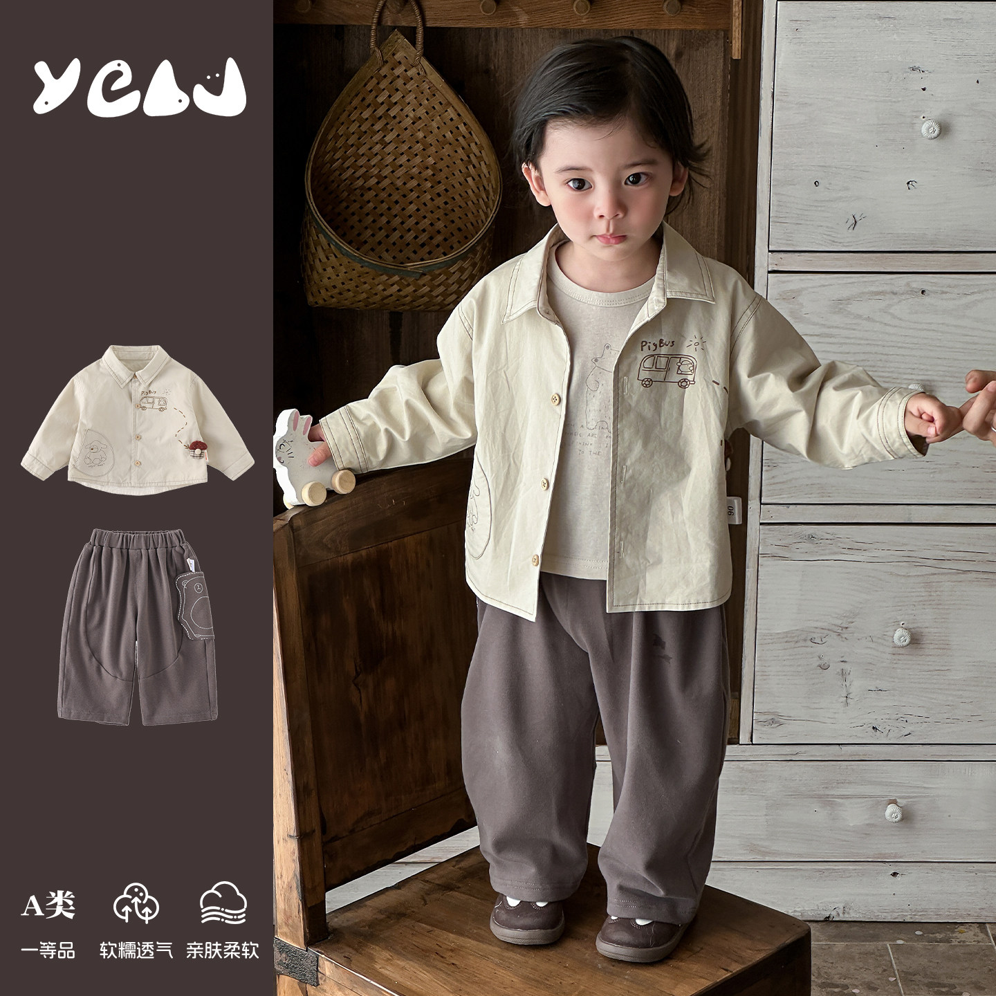 婴儿外套春季分体两件套韩版洋气上衣男宝宝外出服男宝宝衣服童装,童装/婴儿装/亲子装,套装,淘宝优惠券,粉丝福利购,淘宝优惠卷