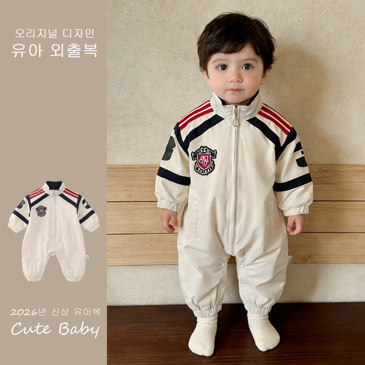 婴儿连体衣春季男宝宝冲锋衣外套哈衣新生儿衣服洋气外出爬服春装,童装/婴儿装/亲子装,连身衣/爬服/哈衣,淘宝优惠券,粉丝福利购,淘宝优惠卷