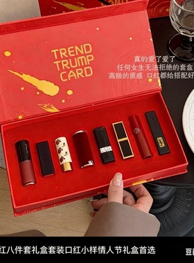 七小福口红套装小样星空八件套套装礼盒装口红小样情人节礼盒首选