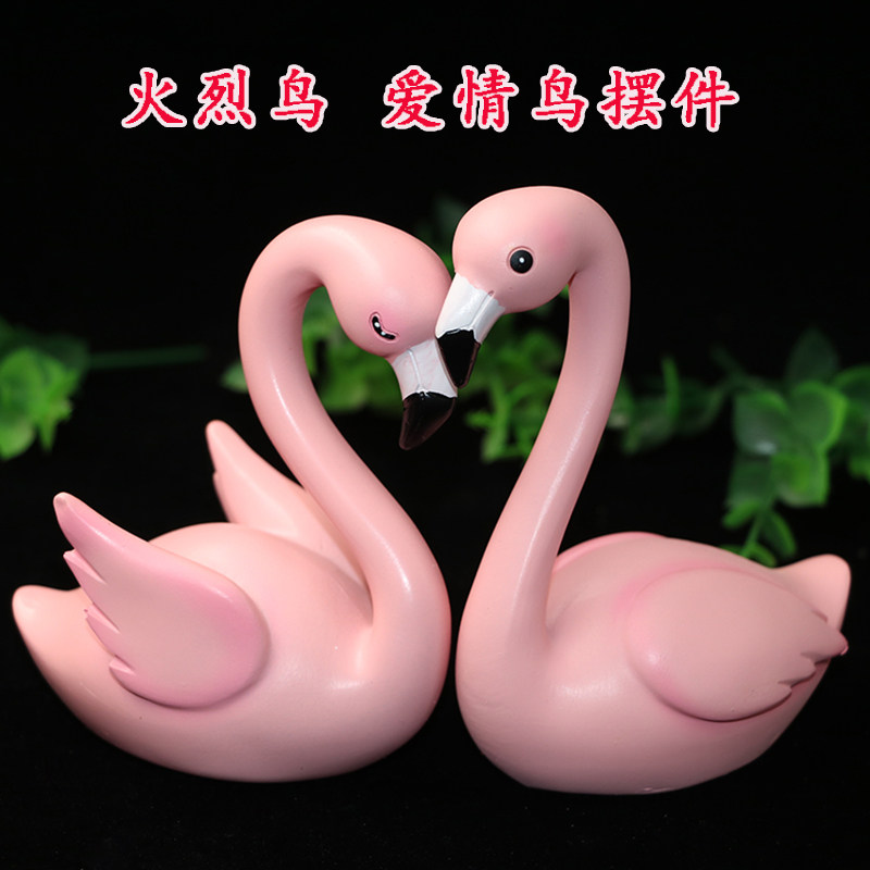 生日蛋糕装饰摆件火烈鸟爱情鸟蛋糕装饰配件摆饰粉红色火烈鸟摆件