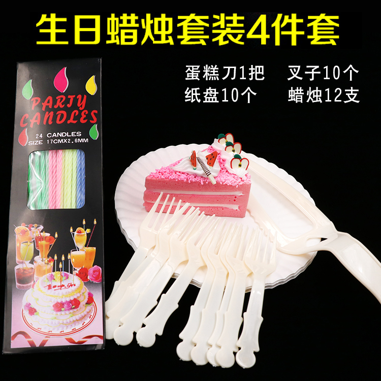 Bougie - Ref 2494462 Image 1