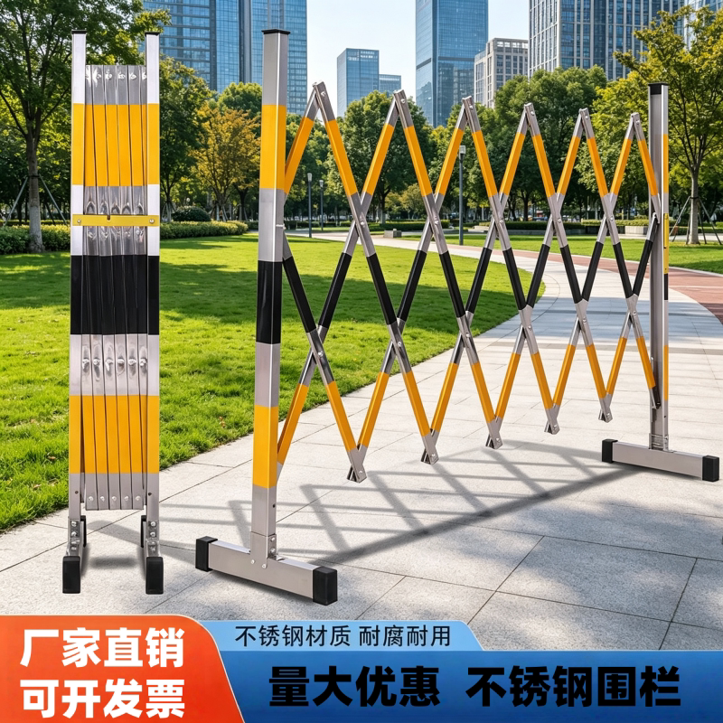 不锈钢伸缩移动围栏学校工地安全隔离防护栏工厂车间折叠围挡栅栏