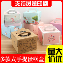 6/8/10寸手提瓦楞方形生日蛋糕盒子裱花一次性方盒芝士慕斯小西点