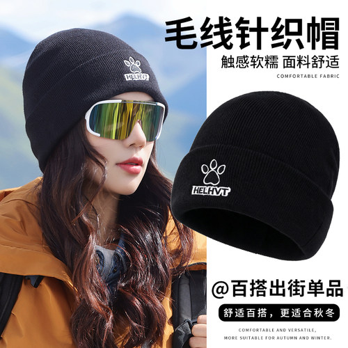 【滑雪登山必备！】针织毛线帽子