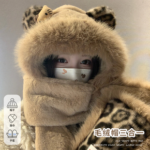 可爱Kitty猫毛绒手套帽子围巾一体女冬季加厚保暖防寒骑车三件套