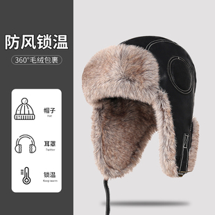 东北旅游雷锋帽子冬季男款骑车不冷加厚护耳保暖防风御寒雪地棉帽